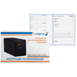 ИБП для котла Энергия Гарант 750 + Аккумулятор Grid 100 Ah 12 v (450Вт - 122мин) - ИБП и АКБ - ИБП для котлов - Магазин сварочных аппаратов, сварочных инверторов, мотопомп, двигателей для мотоблоков ПроЭлектроТок